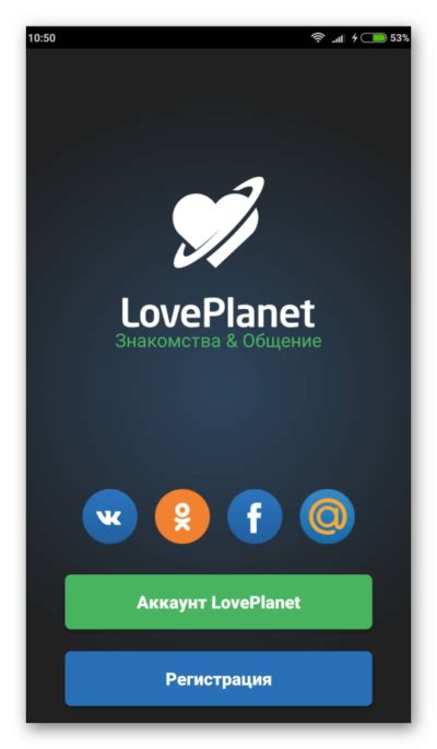 loveplanet приложение|Приложение loveplanet.cc для Iphone